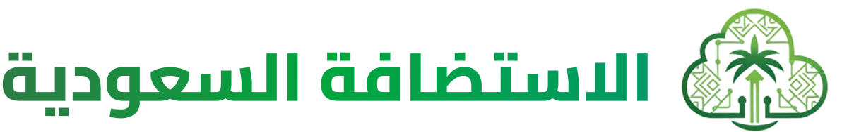 Saudi Hosting Excellence